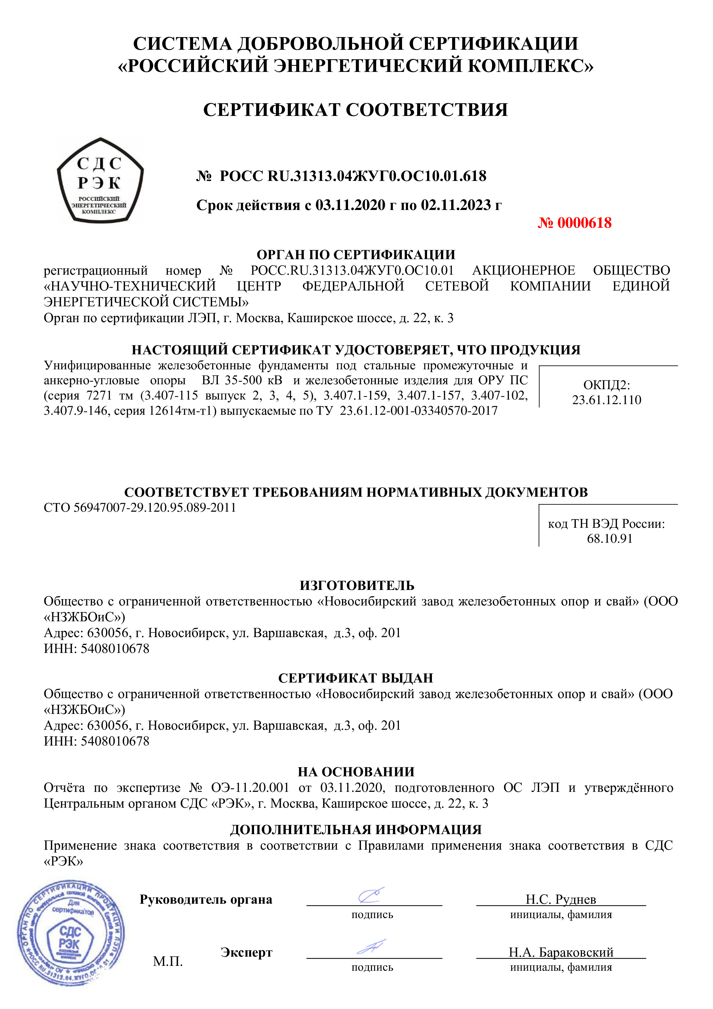 сертификат на рыбалку в перми